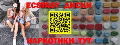 винт Беслан