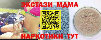 сатива Бузулук
