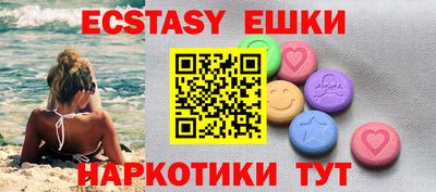 сатива Бузулук
