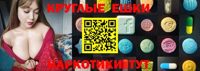 винт Беслан