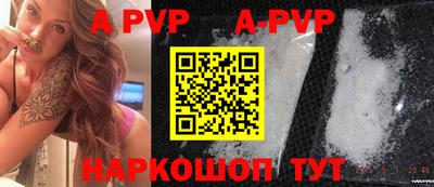 молекула духа Бугуруслан