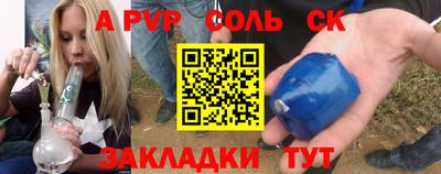 молекула духа Бугуруслан