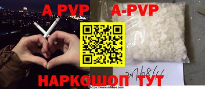 молекула духа Бугуруслан