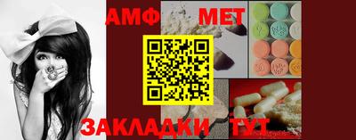 молекула духа Бугуруслан