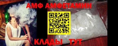 молекула духа Бугуруслан
