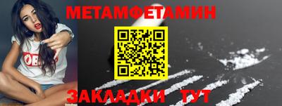 мет Будённовск