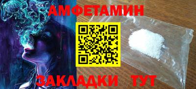 скорость Берёзовский