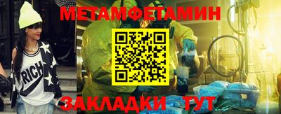 COCAINE Бийск