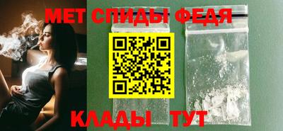 мет Будённовск