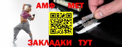 скорость Берёзовский