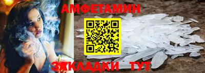 винт Беслан