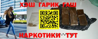 молекула духа Бугуруслан