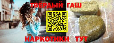 молекула духа Бугуруслан