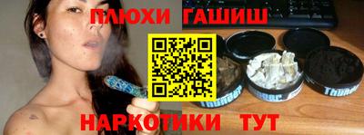 сатива Бузулук