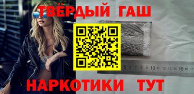 винт Беслан