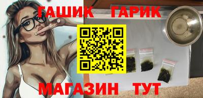 молекула духа Бугуруслан