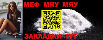 винт Беслан