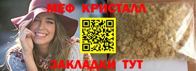 винт Беслан