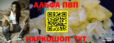 COCAINE Бийск