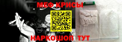 мет Будённовск