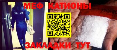 молекула духа Бугуруслан