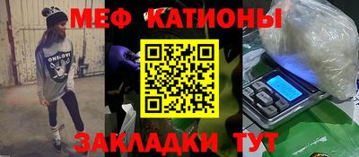 мет Будённовск