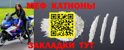 мет Будённовск