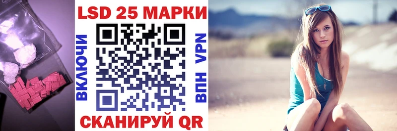 LSD-25 экстази кислота  как найти наркотики  Балахна 