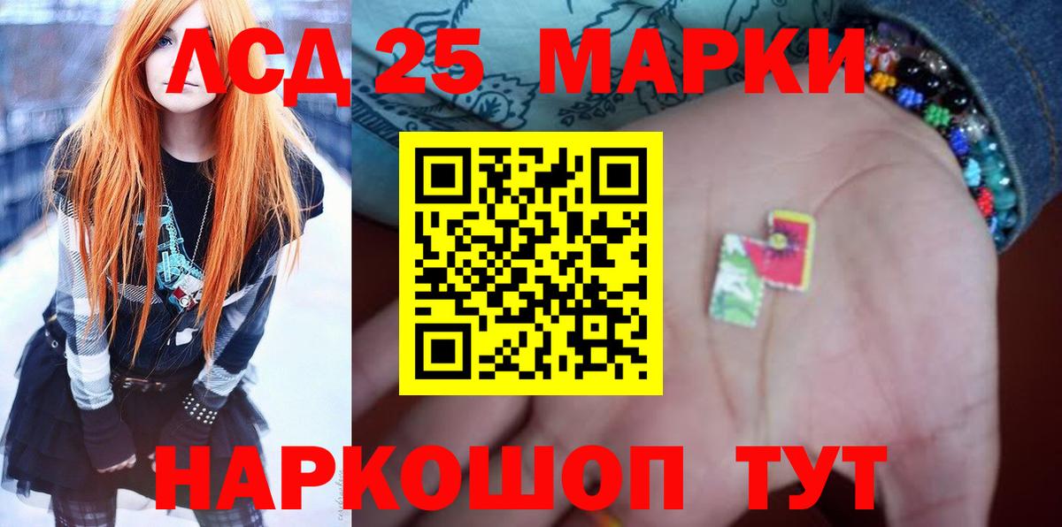 Лсд 25 экстази кислота  Вход с VPN  Лсд 25 экстази ecstasy  Балахна 