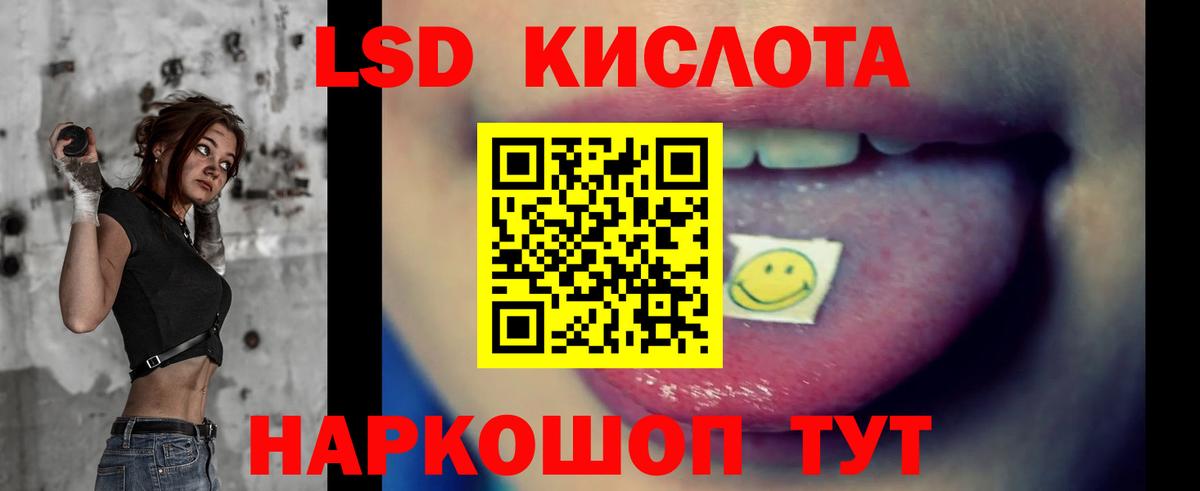 LSD-25 экстази ecstasy  Вход с VPN  Лсд 25 экстази ecstasy  Балахна 