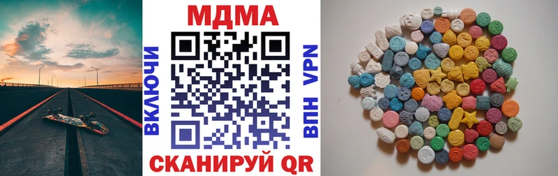 MDMA crystal  Балахна 