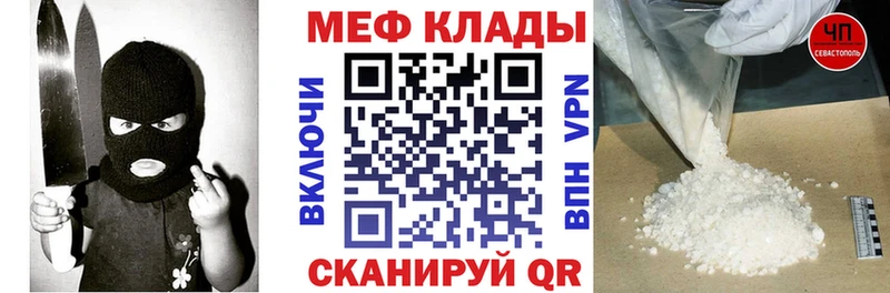 МЕФ VHQ  ОМГ ОМГ как войти  Балахна 