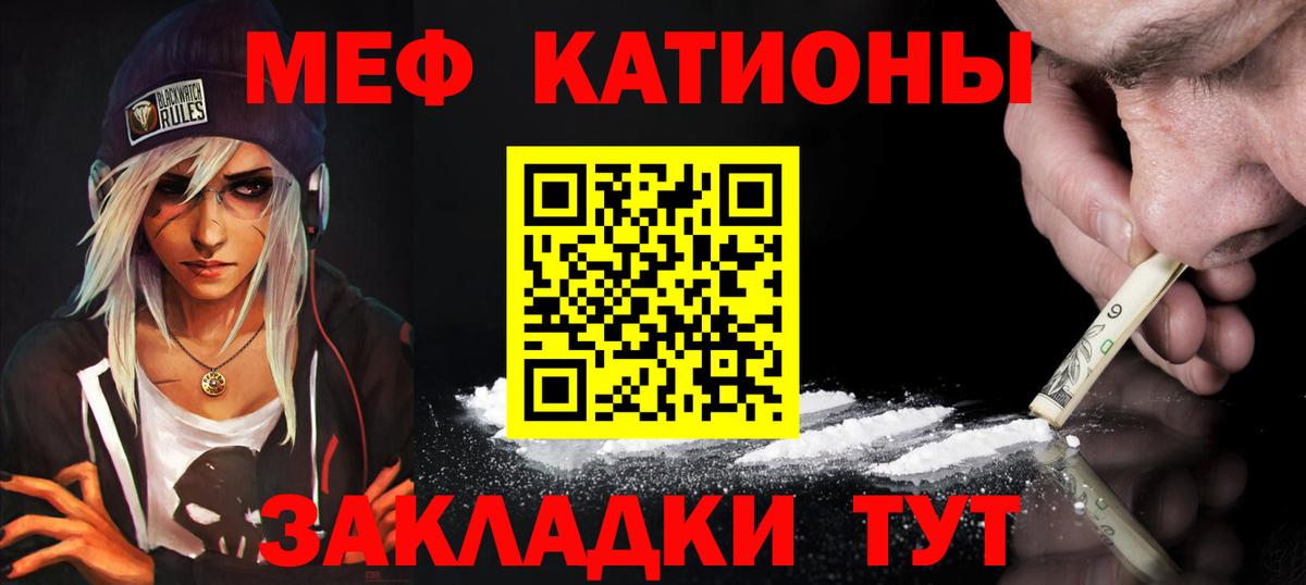 Балахна  Мефедрон  закладка  Меф mephedrone  Вход с VPN 