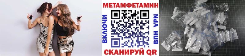 купить наркоту  Балахна  Первитин витя 