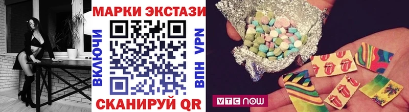 Марки 25I-NBOMe 1,5мг  где продают   Балахна 