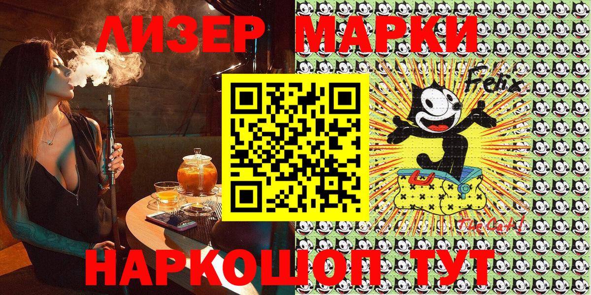 наркошоп  Вход с VPN  Балахна  Марки NBOMe 1500мкг 