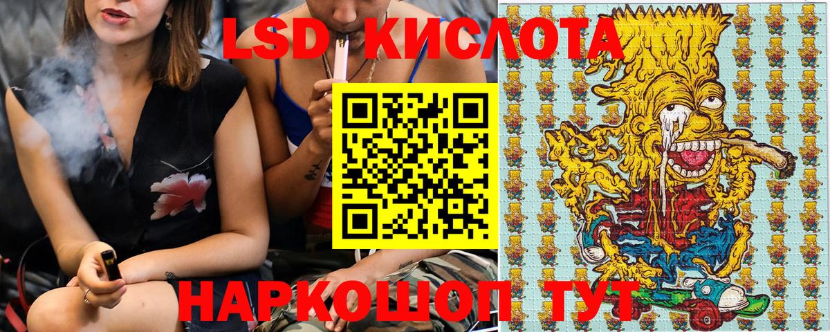 купить   Марки 25I-NBOMe 1500мкг  Вход с VPN  Балахна  Марки 25I-NBOMe 1500мкг 