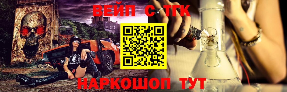 ТГК концентрат Балахна