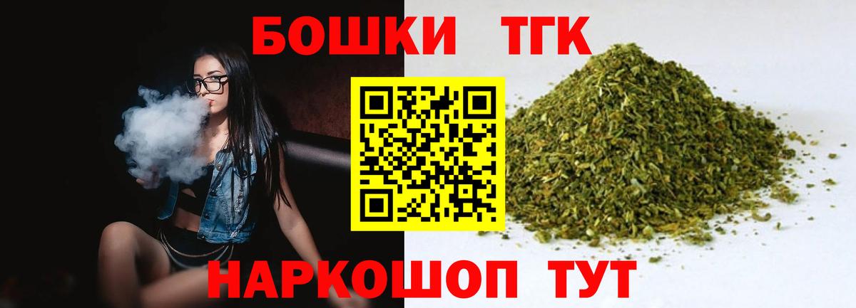 Каннабис Amnesia  Каннабис марихуана  Шишки марихуана Bruce Banner  Вход с VPN  Балахна  Конопля LSD WEED 