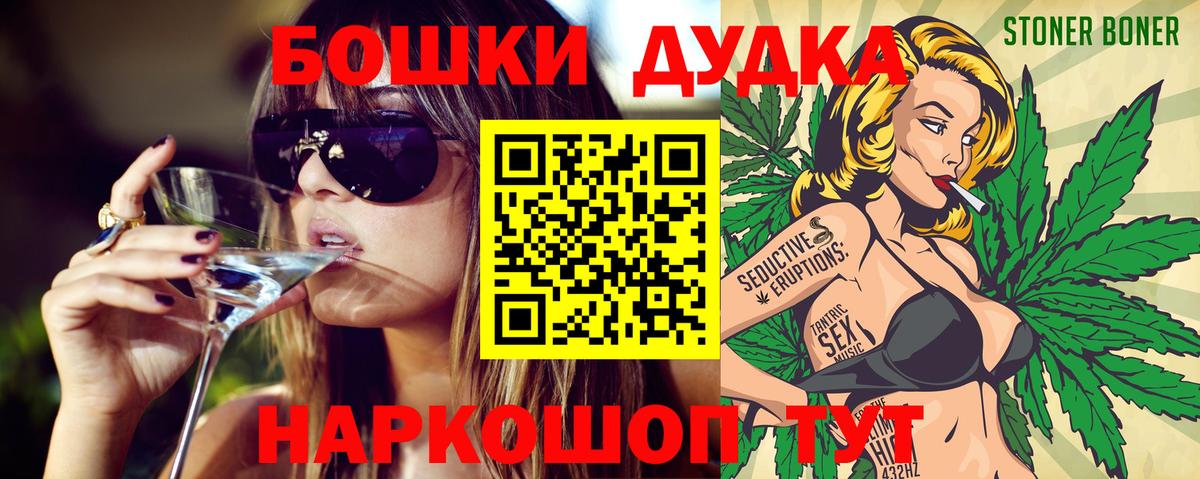 Канабис индика  Конопля Ganja  Балахна  Вход с VPN  МАРИХУАНА ГИДРОПОН 